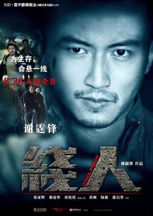 明海大学diploma购买